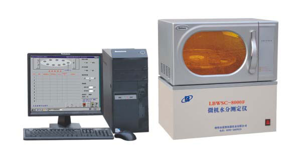 LBWSC-8000/8000F型微機全自動水分測定儀